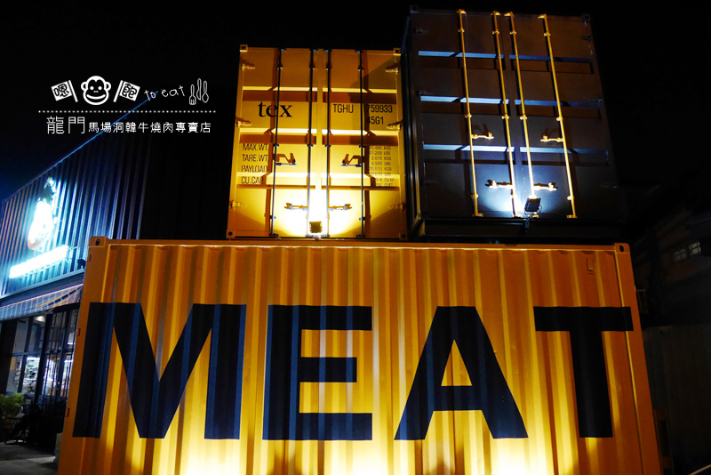 龍門燒肉02.jpg