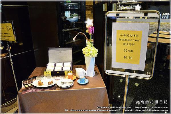 首都大飯店 松山館：【臺北】松山區。首都大飯店 松山館 住宿