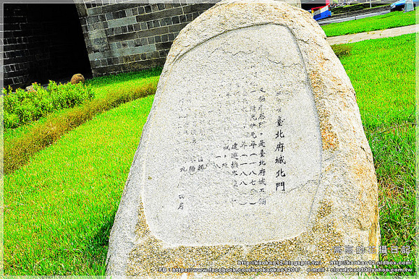 北門:【臺北】中正區。臺北府城門-北門(承恩門)