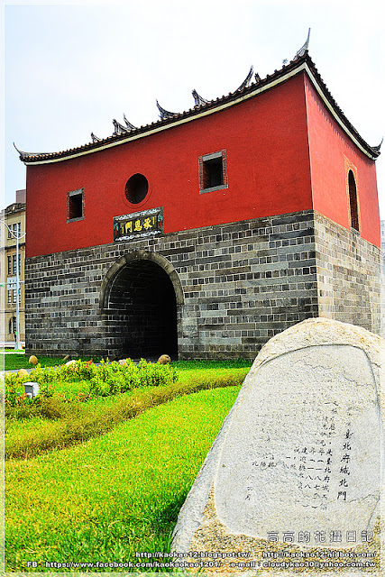 北門:【臺北】中正區。臺北府城門-北門(承恩門)