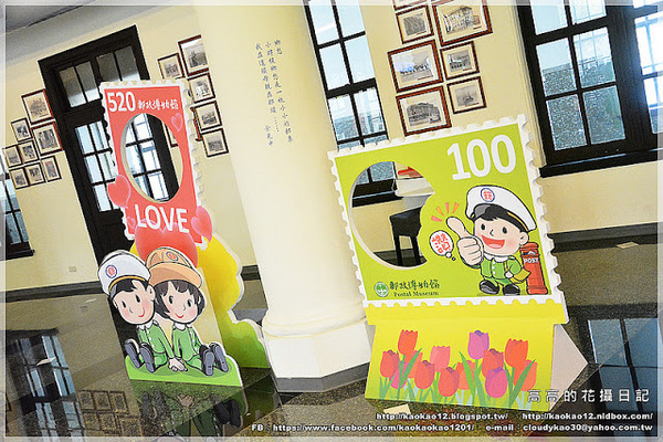 台北郵政博物館北門分館:【臺北】中正區。臺北北門郵局《郵政博物館臺北北門分館-親子互動館》