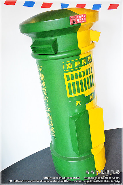 台北郵政博物館北門分館:【臺北】中正區。臺北北門郵局《郵政博物館臺北北門分館-親子互動館》