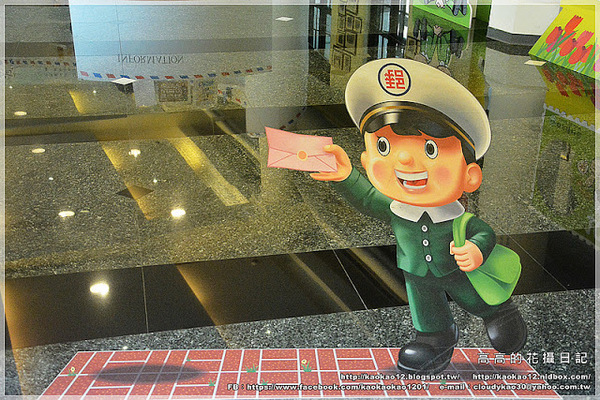 台北郵政博物館北門分館:【臺北】中正區。臺北北門郵局《郵政博物館臺北北門分館-親子互動館》