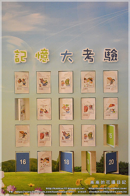 台北郵政博物館北門分館:【臺北】中正區。臺北北門郵局《郵政博物館臺北北門分館-親子互動館》