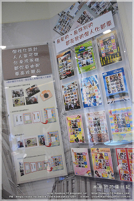 台北郵政博物館北門分館:【臺北】中正區。臺北北門郵局《郵政博物館臺北北門分館-親子互動館》