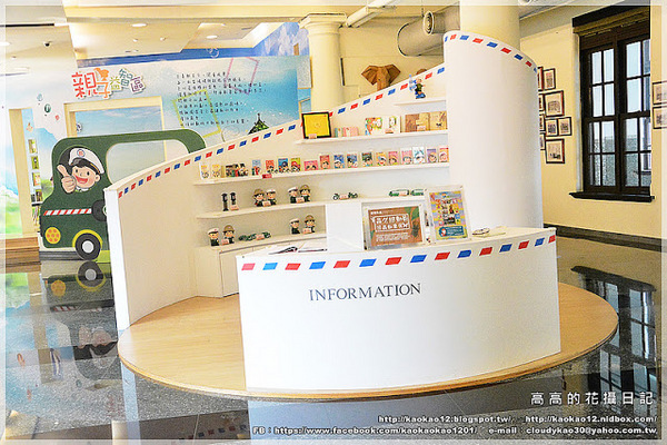 台北郵政博物館北門分館:【臺北】中正區。臺北北門郵局《郵政博物館臺北北門分館-親子互動館》