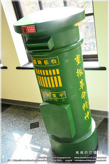 台北郵政博物館北門分館:【臺北】中正區。臺北北門郵局《郵政博物館臺北北門分館-親子互動館》