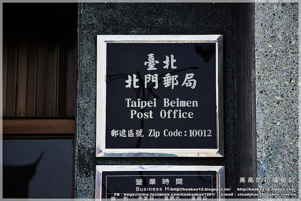 台北郵政博物館北門分館:【臺北】中正區。臺北北門郵局《郵政博物館臺北北門分館-親子互動館》