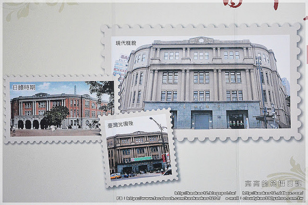 台北郵政博物館北門分館:【臺北】中正區。臺北北門郵局《郵政博物館臺北北門分館-親子互動館》