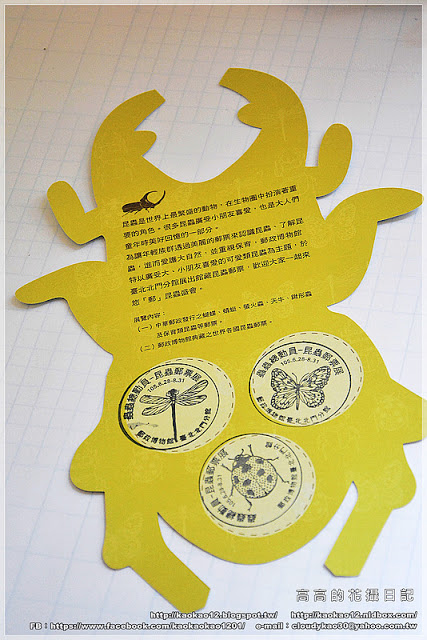 台北郵政博物館北門分館:【臺北】中正區。臺北北門郵局《郵政博物館臺北北門分館-親子互動館》