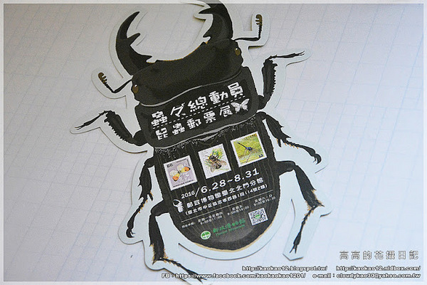 台北郵政博物館北門分館:【臺北】中正區。臺北北門郵局《郵政博物館臺北北門分館-親子互動館》