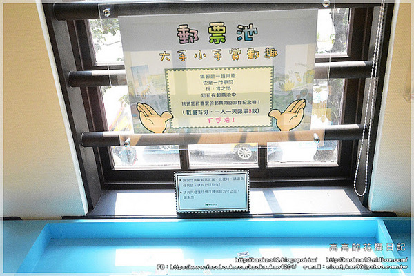 台北郵政博物館北門分館:【臺北】中正區。臺北北門郵局《郵政博物館臺北北門分館-親子互動館》