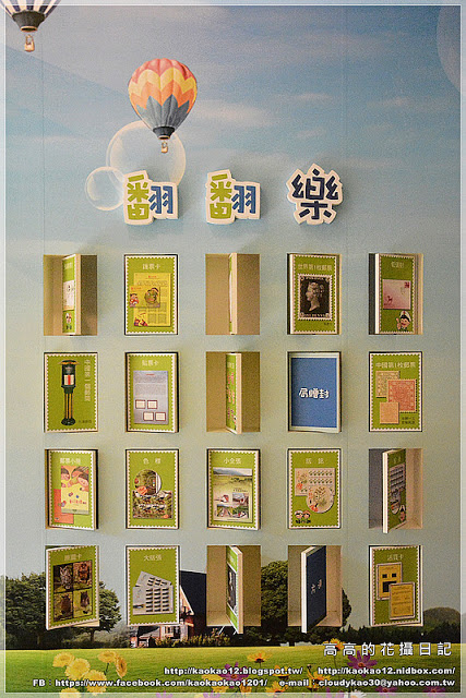 台北郵政博物館北門分館:【臺北】中正區。臺北北門郵局《郵政博物館臺北北門分館-親子互動館》