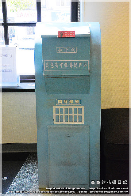 台北郵政博物館北門分館:【臺北】中正區。臺北北門郵局《郵政博物館臺北北門分館-親子互動館》