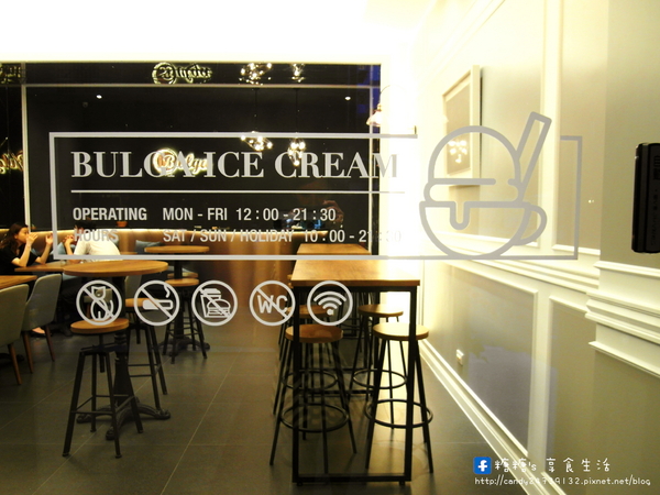 Bulga 寶格冰淇淋:〖台中│美食〗Bulga 寶格冰淇淋 ❤ 草悟道新開幕冰品店,裝潢典雅高貴,價格不貴,搭配手工果醬,層次更豐富!!