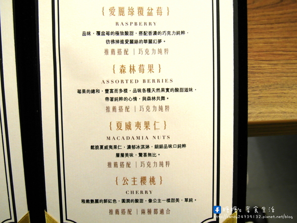 Bulga 寶格冰淇淋:〖台中│美食〗Bulga 寶格冰淇淋 ❤ 草悟道新開幕冰品店,裝潢典雅高貴,價格不貴,搭配手工果醬,層次更豐富!!