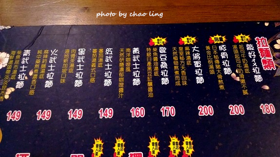 敲好ㄔㄨ-9.jpg - 2016 食記