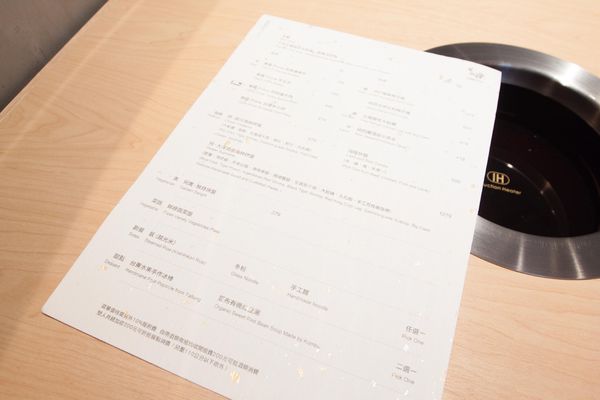 同.暖選鍋物 - 17