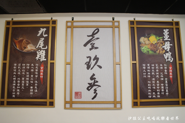 鴨味仔炭火薑母鴨-萬華店：萬華薑母鴨火鍋『鴨味仔炭火薑母鴨(萬華店)』冬令進補