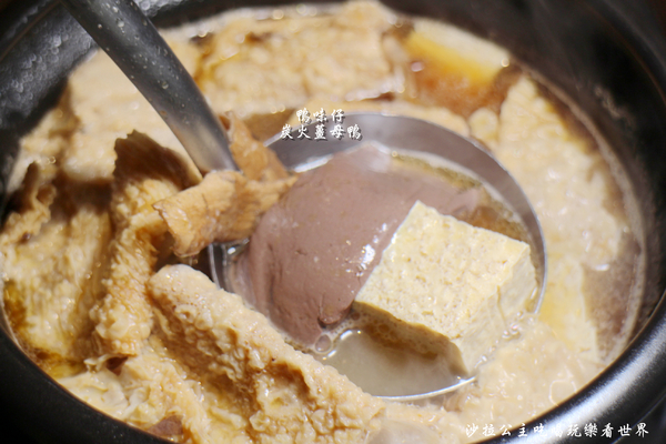 鴨味仔炭火薑母鴨-萬華店：萬華薑母鴨火鍋『鴨味仔炭火薑母鴨(萬華店)』冬令進補