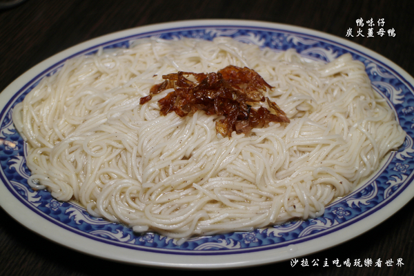 鴨味仔炭火薑母鴨-萬華店：萬華薑母鴨火鍋『鴨味仔炭火薑母鴨(萬華店)』冬令進補