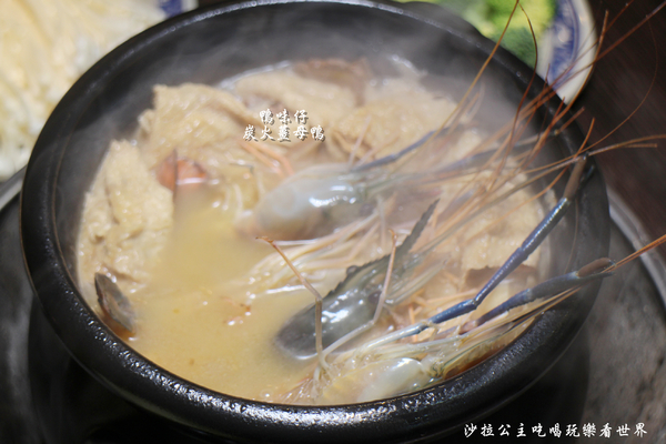 鴨味仔炭火薑母鴨-萬華店：萬華薑母鴨火鍋『鴨味仔炭火薑母鴨(萬華店)』冬令進補