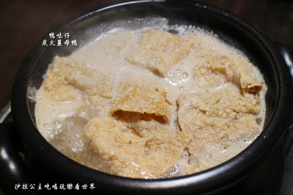 鴨味仔炭火薑母鴨-萬華店：萬華薑母鴨火鍋『鴨味仔炭火薑母鴨(萬華店)』冬令進補