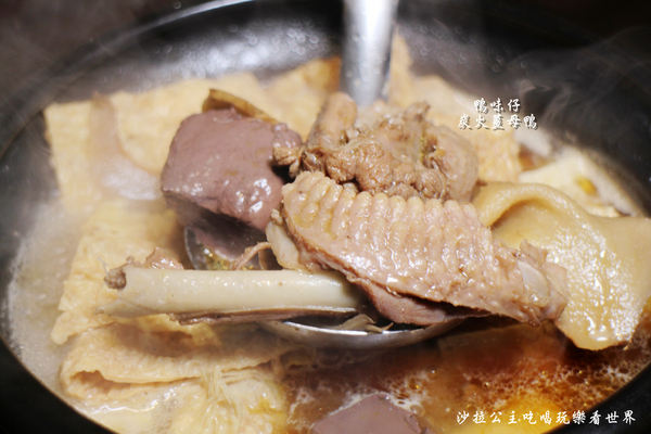 鴨味仔炭火薑母鴨-萬華店：萬華薑母鴨火鍋『鴨味仔炭火薑母鴨(萬華店)』冬令進補