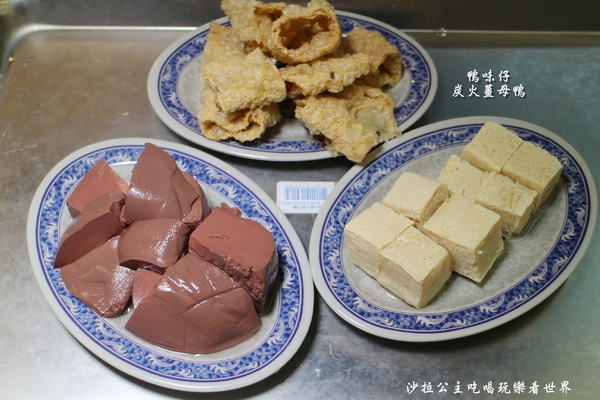 鴨味仔炭火薑母鴨-萬華店：萬華薑母鴨火鍋『鴨味仔炭火薑母鴨(萬華店)』冬令進補