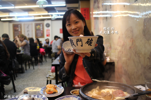 鴨味仔炭火薑母鴨-萬華店：萬華薑母鴨火鍋『鴨味仔炭火薑母鴨(萬華店)』冬令進補