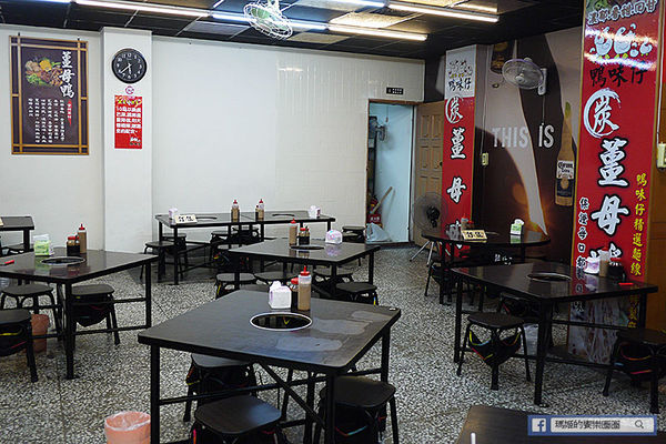 鴨味仔炭火薑母鴨-萬華店 萬華薑母鴨