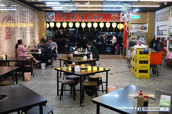 鴨味仔炭火薑母鴨-萬華店 萬華薑母鴨