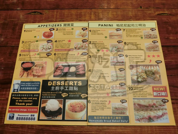 食記pizza rock15.jpg