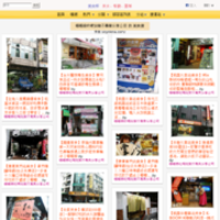 聽見芬多精的美食牆