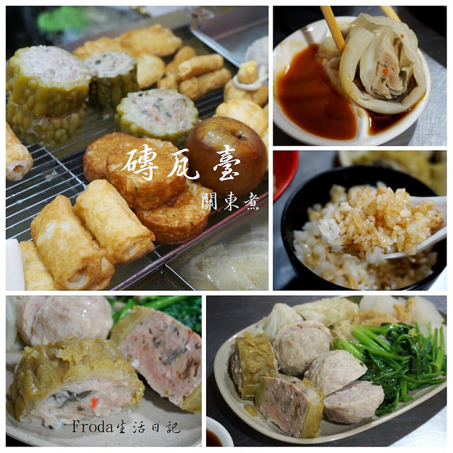 PhotoGrid_1478864216306