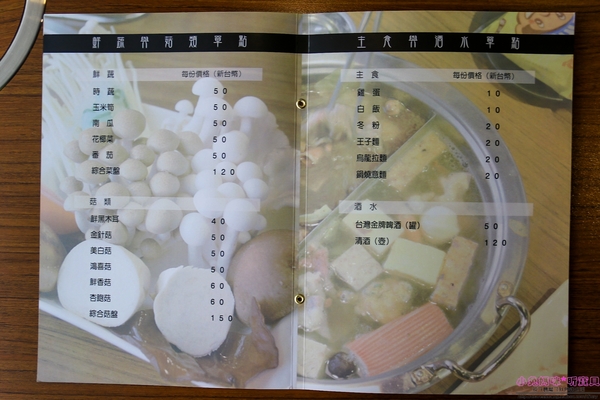 川都鍋宴：【信義區火鍋】☼川都鍋宴 ☼特製四川麻辣辛香料湯頭,順口好喝夠味,冬天就要吃這味♥♥