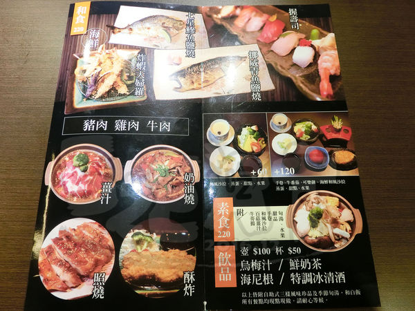 食記大間町-12.jpg