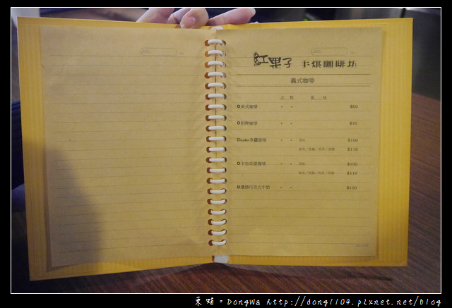 【桃園食記】桃園市區早午餐|現點現做 美味拿鐵|紅果子手烘咖啡坊