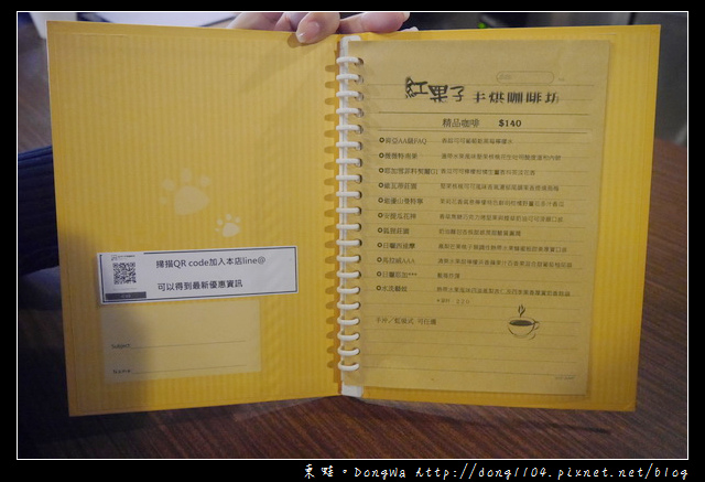 【桃園食記】桃園市區早午餐|現點現做 美味拿鐵|紅果子手烘咖啡坊