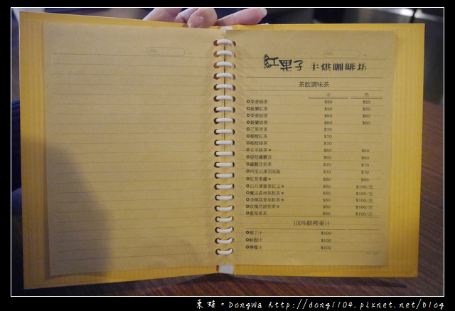 【桃園食記】桃園市區早午餐|現點現做 美味拿鐵|紅果子手烘咖啡坊