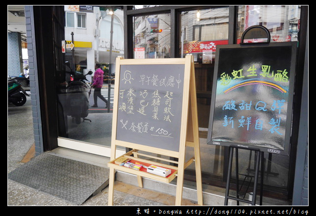 【桃園食記】桃園市區早午餐|現點現做 美味拿鐵|紅果子手烘咖啡坊