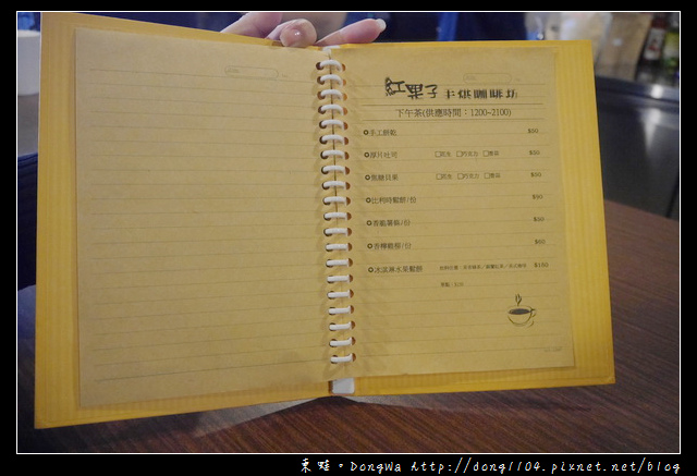 【桃園食記】桃園市區早午餐|現點現做 美味拿鐵|紅果子手烘咖啡坊