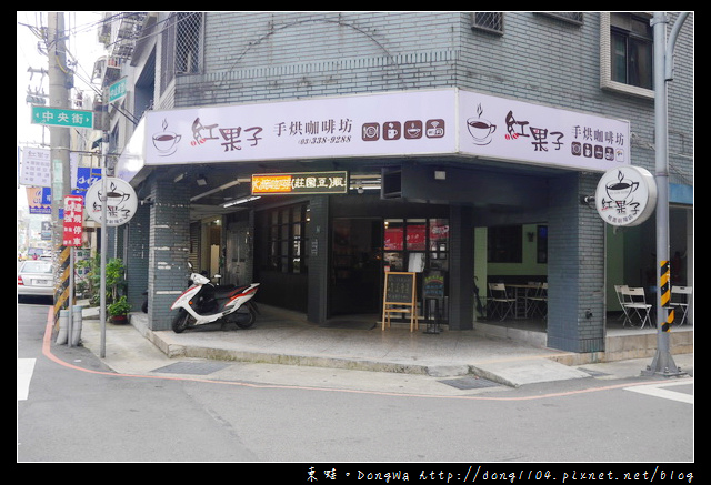 【桃園食記】桃園市區早午餐|現點現做 美味拿鐵|紅果子手烘咖啡坊