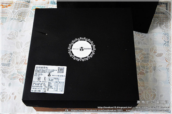 Mini私房點心:【宅配】Mini私房點心 情迷蒙雪利-酒漬櫻桃黑巧克力