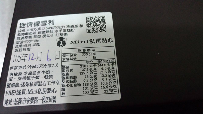 15387392_10206344042400519_24069400_o