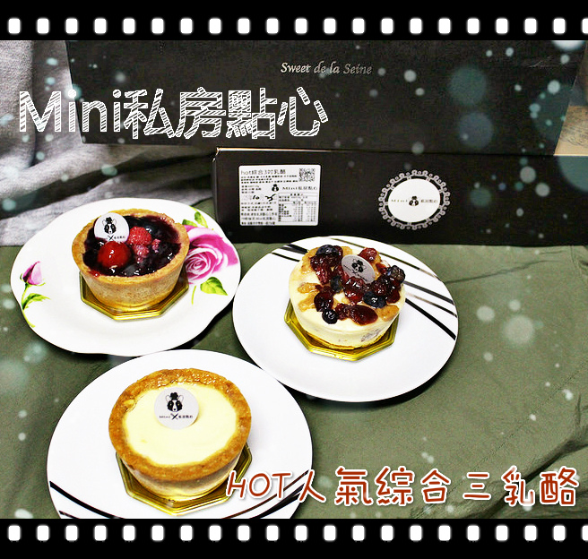 30009554843_f045f558cc_c_meitu_4 (1)_meitu_2 (1)