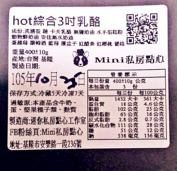 14954378_1289626437756167_1895046354_o_meitu_1