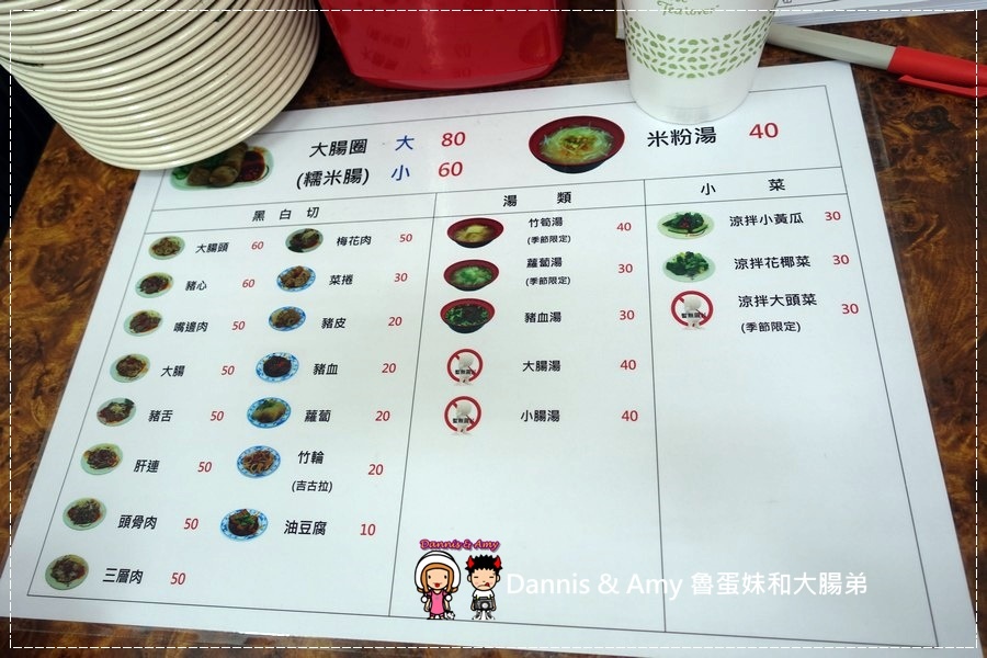 20161028《台北南港車站美食》南港傳統大腸圈 推薦糯米腸。菜捲。油豆腐 ︱南港捷運站附近（附影片） (5).jpg