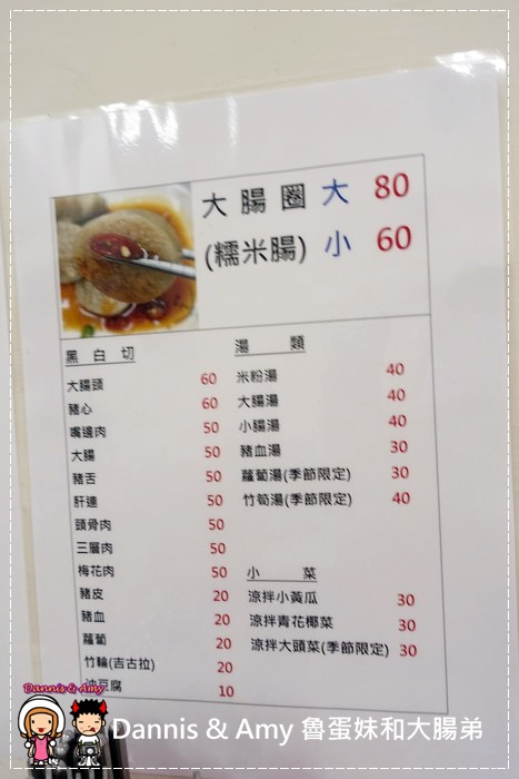 20161028《台北南港車站美食》南港傳統大腸圈 推薦糯米腸。菜捲。油豆腐 ︱南港捷運站附近（附影片） (3).jpg