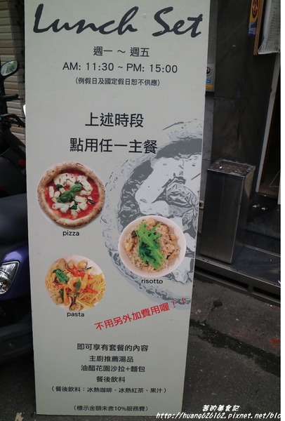薩朵拿坡里披薩餐廳SALTO Pizzeria Napoletana:【台北大安區】在台北就能享用義大利正統義式料理『薩朵拿坡里披薩餐廳 SALTO Pizzeria Napoletana』東區美食、捷運國父紀念館